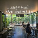 카페2B | 쿠알라룸푸르 몽키아라 브런치 카페 VCR 후기 | 트래비스 어학원 근처 건강한 아침 추천
