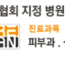 리안피부과의원 이미지