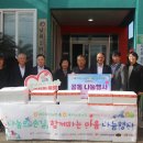 남원2리 경로당 이미지