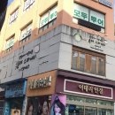 봉대박스파게티 의정부점 네이버블로그