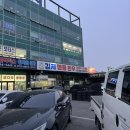 김제한우(라성자동차매매단지내 위치) 네이버블로그