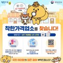 송이왕 아구찜 이미지