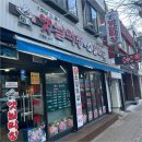 옛날막창 이미지