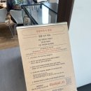 팔팔떡볶이탕정 이미지