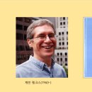 그림책 심리코칭 지도사 3급 이미지