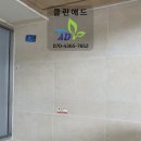 새신애드