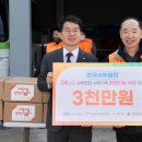 한국서부발전, 반찬나눔으로 태안군 취약계층 지원!(태안타임) 이미지