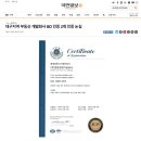 범창기업(주) 이미지