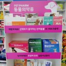 신평화약국 이미지