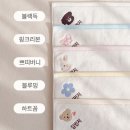 블루밍독 | 등원준비 끝! 부드러운 모달 소재 비비엔다 어린이집 자수 수건 추천하는 이유