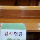 참약사인생약국 이미지