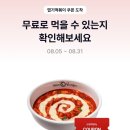 떡뽁이뱅크