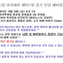 범계역 5번출구 이미지