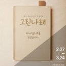 케이제이정보 이미지