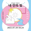 뮤지엄 남해 이미지