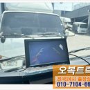 오복자동차정비공업사 이미지