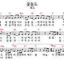 꽃들도 - 남양주시 두물로27번길 38-9 | 꽃들도