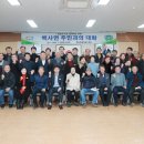 백사면 행정복지센터 이미지