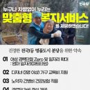 자산여성경로당 이미지