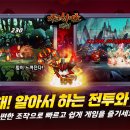 블루대쉬