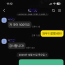 까치울중 이미지