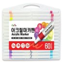 마카