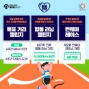 (주)올위드