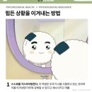 🤎 호두과자 오픈런 성공! 부천시청역 복호두 구매 성공 썰 풉니다 🥮