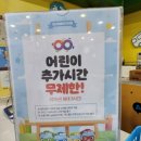 타요키즈카페울산젊음의