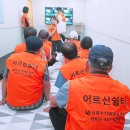 안산시상록수치매안심센터 이미지