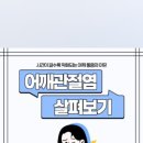 허리업의원 이미지