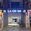 라온SPA