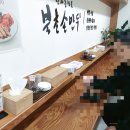 북촌손만두천안