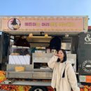 아이림유치원 | '찐' 현장 운영자들이 추천한 겨울 푸드트럭 베스트 메뉴는?