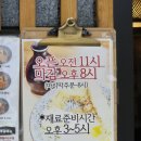 염전로 | 도화동 맛집 '시아우동' 텐동과 우동 맛있게 먹고 온 후기