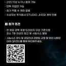 제이에이치에스
