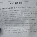 [24.03.28/수] 대전서구청 주관 "서구관내 휴게음식점(카페) 지도점검" 활동 참여 이미지