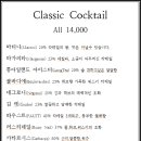 템포디