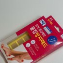 새동의 약국 이미지