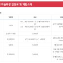 강원목장 이미지