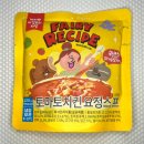 마녀치킨 | CU편의점 페어리레시피 토마토치킨 요정스프 솔직후기