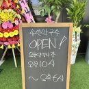 송연 | 충남 당진 막국수 맛집, 송연막국수 내돈내산 후기