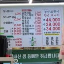 농민의집 | 대전맛집 옥천뼈구이농민뜨끈이 본점 내돈내산 후기/ 주말 점심 웨이팅/ 웨이팅 시간 방법