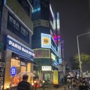 로이드밤 남한산성입구역점 | [성남미용실]로이드밤 남한산성입구역점에서 클리닉 후기: )
