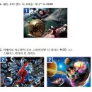 오사카, 고베, 교토가 있는 칸사이지방만 7번째 다녀온 여시의 4박5일 - 1. 일정과 경비, 그 외 이미지