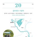 승안2리 마을회관 이미지