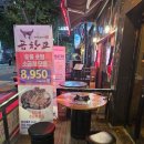 홈플러스(주) 부산정관점 | [부산/기장] 정관 양곱창 맛집 곱창고 정관점, 가성비 좋은 한우곱창
