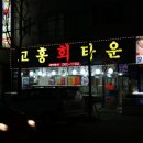 에덴소주방 네이버블로그