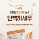 고군산푸드 이미지