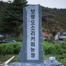 내석농장 이미지